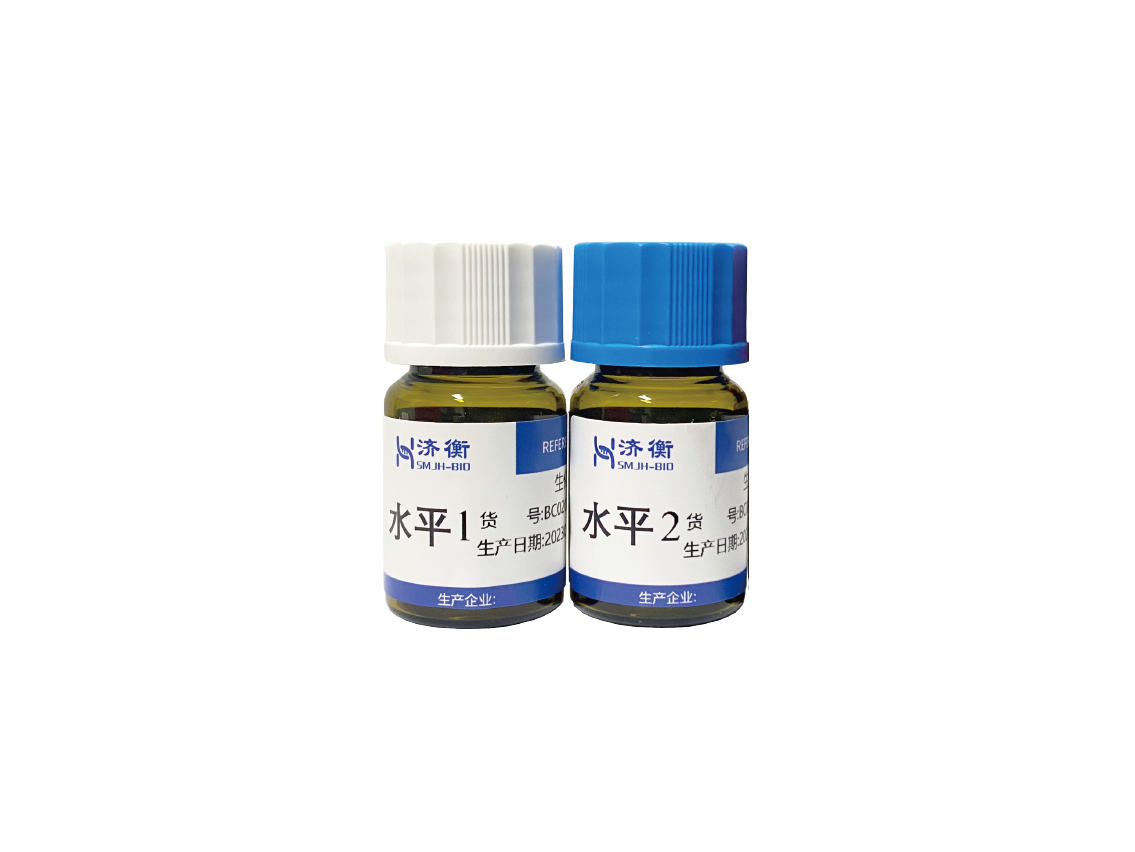 冷冻人血清中 25-羟基维生素D3标准物质