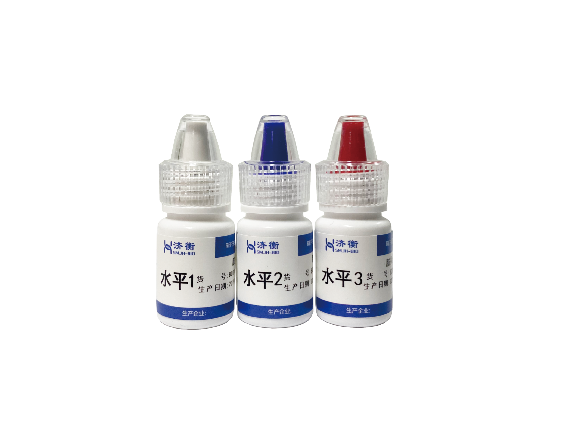 血氨非定值质控品