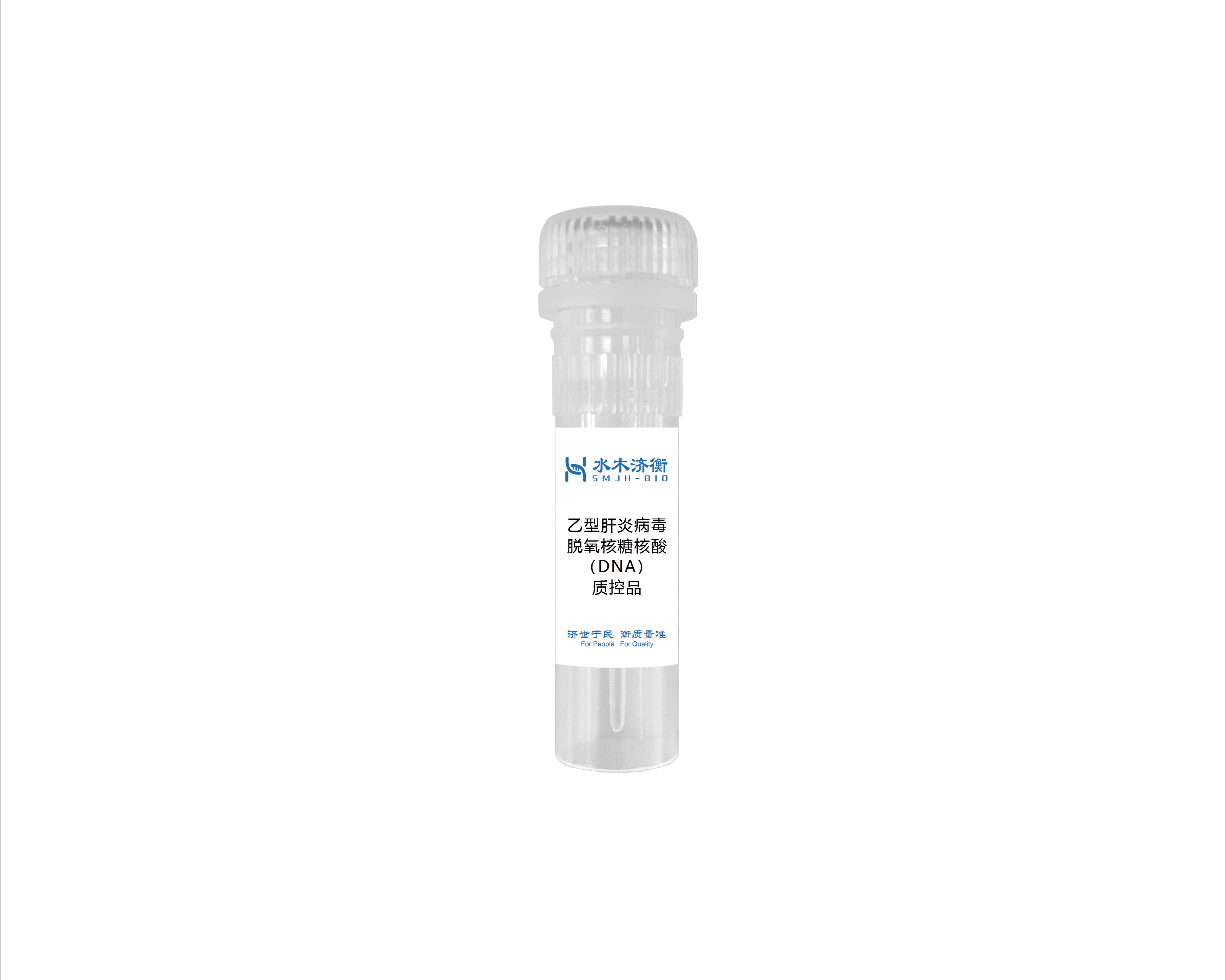 乙型肝炎病毒脱氧核糖核酸（DNA）非定值质控品