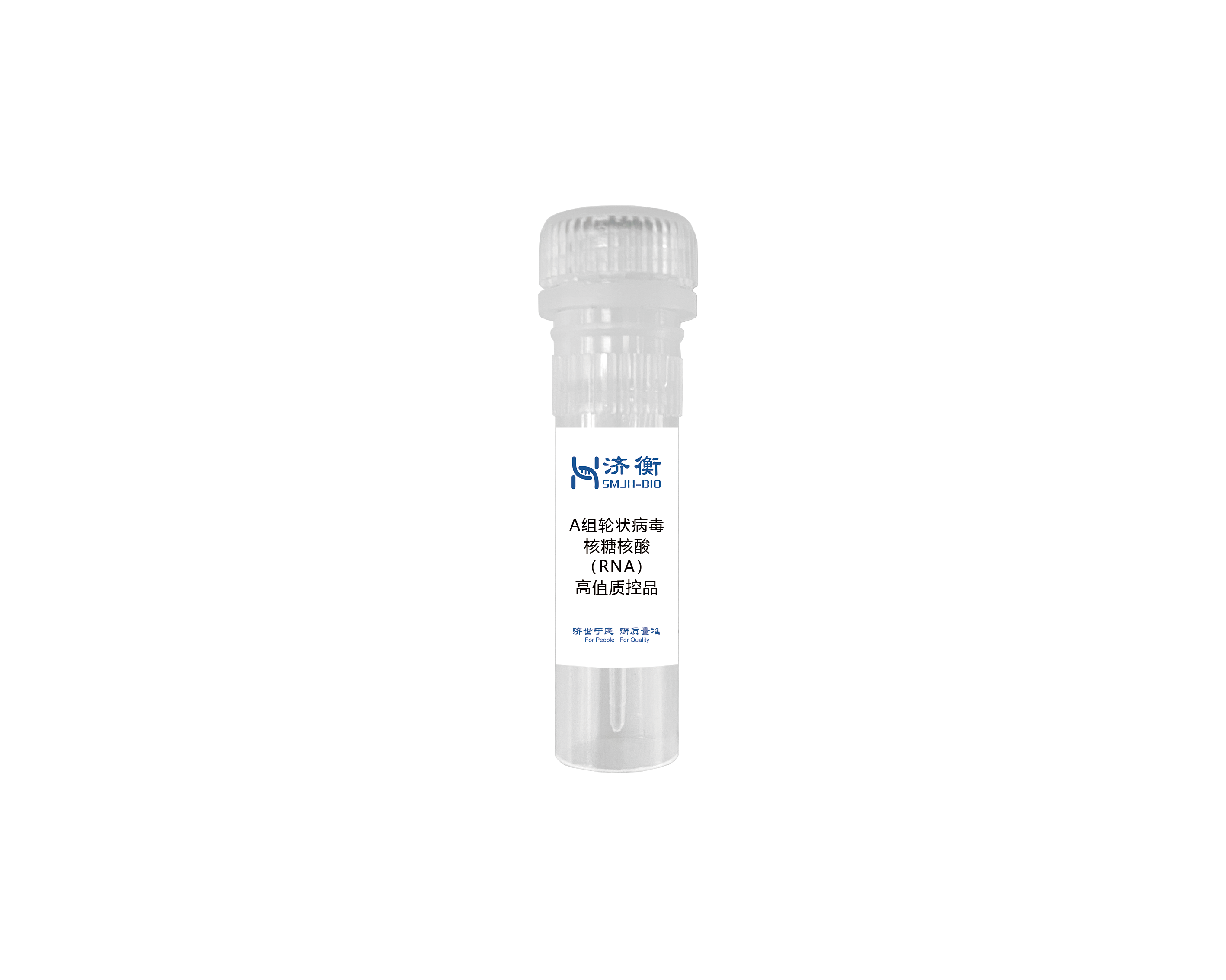 A组轮状病毒核糖核酸（RNA）非定值质控品